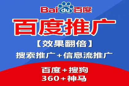 实战派心得：百度竞价代理案例解读与优化技巧